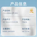 六只小虎 RO纯水婴儿湿巾纸新生儿加厚湿纸巾带盖湿巾便携装 70抽 2包 图片 9