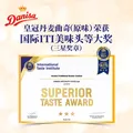 皇冠（danisa）丹麦曲奇饼干礼盒908g+60g丹麦进口休闲零食中秋送礼物企业团购 图片 5