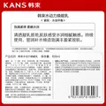 韩束水动力焕能乳紧致抗皱补水保湿护肤品男女京东官方正品100ml 图片 7