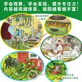 派老头和捣乱猫的开心故事（全10册，讲述父子间的温馨趣事，锻炼专注力和观察力的细节绘本） 图片 5
