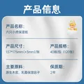 六只小虎婴童云柔巾保湿纸乳霜纸婴童婴幼儿柔软纸巾 3层 40抽*2包 图片 9
