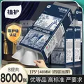 植护大包悬挂式抽 壁挂式餐巾纸 家用厕纸擦手用纸 卫生纸巾 M码-蓝色 4层250抽*8提 图片 7