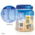 桂格（QUAKER）即食燕麦片1000克罐装 营养早餐 膳食纤维 零添加白砂糖 图片 9