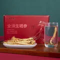 张太和全须生晒参60g（约20支左右） 小支参自用泡水泡茶炖汤家庭装 全须生晒参60g（小支参约20支） 图片 3