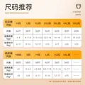 宜婴新梦想家 超薄透气拉拉裤全包臀式小内裤婴幼儿柔软尿不湿 拉拉裤M42片*2包 图片 4