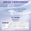 露安适（Lelch）柔护羽柔裤-箱装纸尿裤L64片 图片 5