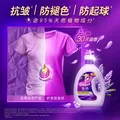 金纺衣物调香大师香氛柔顺剂液【洗衣搭档】薰衣草8斤 抗皱防褪色起球 图片 3