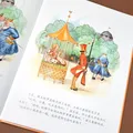 救救小鹿：瑞典宝藏作家艾莎·贝斯蔻画给孩子的情感课，让孩子学会待人交友、珍惜友谊！ 图片 8