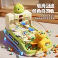 妈宝孖宝弹珠游戏机儿童益智玩具1-3-6岁2男孩子生日礼物蛋蛋充电大号益智 图片 9