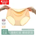 红豆女款内裤2026夏季薄款冰丝无痕7A抑菌女生透气三角裤3条装 组合二 S 160/68A 图片 2