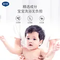 戴·可·思（Dexter）婴儿金盏花洗发沐浴露儿童新生儿宝宝洗发水洗发沐浴二合一  婴儿金盏花洗发沐浴500ml 图片 4