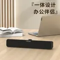 联想投资品牌异能者音响电脑音箱家用室内台式机桌面低音炮有线长条笔记本音响扩音三角洲打瓦电竞礼物 图片 10