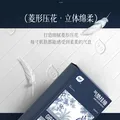 植护大包悬挂式抽 壁挂式餐巾纸 家用厕纸擦手用纸 卫生纸巾 M码-蓝色 4层250抽*8提 图片 5