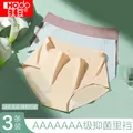 红豆女款内裤2026夏季薄款冰丝无痕7A抑菌女生透气三角裤3条装 组合二 S 160/68A 图片 4