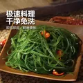 京喜加 压缩海带丝圆饼霞浦特产海产干货海洋凉拌海带丝昆布  1包【品类新直播】 图片 3