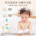 艾惟诺（Aveeno）儿童沐浴露洗发水二合一婴儿洗发水宝宝沐浴乳燕麦532ml 图片 4