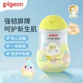 贝亲（Pigeon）抚触油婴儿 新生宝宝身体按摩保湿  水三角润肤油200ml 图片 9