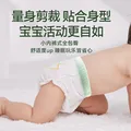 宜婴水果裤超薄透气拉拉裤男女宝宝尿不湿 拉拉裤XXXXL30片*2包 图片 7