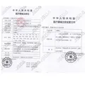 鱼跃（yuwell）血糖仪测血糖检测量仪器医院专用级免家用扎针手指高精准试纸孕妇 【充电款】596血糖仪（1+100）套装+酒精棉片 图片 9