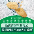 英氏（Engnice）宝宝零食多乐能婴幼儿米饼苹果味磨牙饼干入口易溶解馋哄娃48g 图片 5