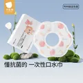 贝肽斯一次性口水巾婴儿围嘴新生口水围兜男女宝宝防水防吐奶神器 【超柔瞬吸升级益生菌】草莓20片 M码 图片 7