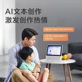 小度智能屏1S Plus 文心大模型赋能 智能音箱音响 8吋大屏视频通话娱乐影音 小孩老人看护陪伴礼物 图片 6