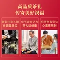 八马茶业 福建核心产地 安溪铁观音 高香乌龙茶 送礼茶叶 礼盒装 【福气满满】三大香型组合-378g 图片 6