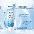 冷酸灵泵式直立式海洋薄荷香型美白牙齿国货【吴磊同款】按压抗敏感牙膏 【多效护理套装】送漱口水+牙刷 500g*1套 图片 8