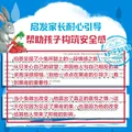 不听不听就不听：跟小兔子学共情绘本尼克拉·伯恩著 3-6岁 精装绘本 图片 7