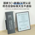 金陵声宝 DELL戴尔笔记本电池Latitude系列 E7280 E7380 E7480 7390 7290 7000 7480 7490 F3YGT 新3C认证 图片 3