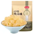 燕之坊 小粒菊花冰糖 黄冰糖散装老冰糖小粒多晶冰糖炒菜煲汤食材 小粒黄冰糖200g*3袋 图片 10