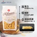 茉莉莎娜螺丝形意大利面 500g 意大利进口 高蛋白低脂 图片 1
