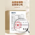 意刻（PASTATIME）意大利面直条形500g*3低脂速食儿童即食不含酱 图片 6