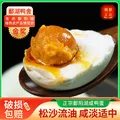 鄱湖鸭舍 咸鸭蛋流油真空独立包装10枚*60-70g