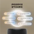 小米（MI）Xiaomi智能音箱Pro 超级小爱同学  AI大模型 连续指令语控远程备车 蓝牙音响音箱毕业礼物 图片 4