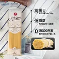 茉莉莎娜直身形意大利面500g 意大利进口 高蛋白低脂低盐 图片 1