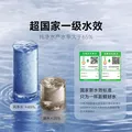 米家小米净水器N1 800G大通量【价保618】 母婴级净水认证 厨房台下家用 5年RO反渗透 小米发布会MR872 图片 3