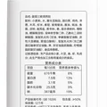 思念菌菇三鲜蒸煎饺1kg约50只 早餐饺子速食 图片 8