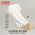 红豆居家（Hodohome）女童睡裙全棉网眼透气短袖轻薄儿童家居服睡衣 奶油白 均码 160/80 图片 1