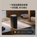 小米（MI）Xiaomi智能音箱Pro 超级小爱同学  AI大模型 连续指令语控远程备车 蓝牙音响音箱毕业礼物 图片 7