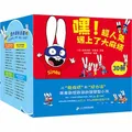 嘿!超人兔遇上了大麻烦（全30册）3-6岁绘本一年级课外阅读故事书 {法]丝特法妮·布莱克 二十一世纪出版社 嘿.超人兔遇上了大麻烦 图片 7