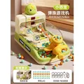 妈宝孖宝弹珠游戏机儿童益智玩具1-3-6岁2男孩子生日礼物蛋蛋充电大号益智 图片 2