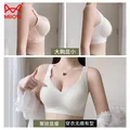 猫人内衣女大胸显小防下垂收副乳聚拢大码显瘦无痕孕妇胖MM妈妈文胸罩 香槟色【胸大显小 大码防下垂】 4XL 44/100BCDE【荐180-200斤】 图片 6