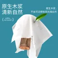 植护挂式抽纸 纸巾面巾纸 悬挂卫生纸抽 擦手用纸 4层260抽*3提（配1挂钩） 图片 6