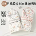 欧孕（OUYUN）包被新生儿包单0-6个月婴儿襁褓包巾新生宝宝专用待产包用品必备 竹棉纱布款-柯基画像 85x85cm 图片 2