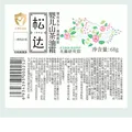 松达儿童面霜宝宝护肤保湿婴儿面霜润肤滋润山茶油霜68g 图片 7