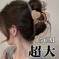 左欧15cm超大号爱心抓夹女2026新款高级感发量多夏天发夹后脑勺鲨鱼夹 15cm珍珠 图片 3