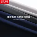红豆男士内裤莫代尔AAA级裆透气商务男士平角裤3条装 (005)组合一 L 170/78A 图片 9