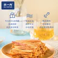 水一方鲜烤鱿鱼丝60g即食海鲜休闲零食鱿鱼干手撕炭烤鱿鱼条大连特产 图片 4