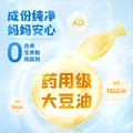 星鲨维生素AD滴剂（胶囊型）48粒 0-1岁 ad滴剂0-1岁 ad婴儿 维生素Ad 可用于预防和治疗维生素A及D3缺乏症 图片 5